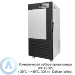 Климатическая лабораторная камера WTH-Е305 (-20&deg;C ∼ +80&deg;C, 305&nbsp;л)&nbsp;&mdash; Daihan (Witeg)