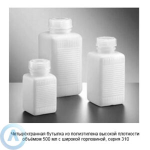 Четырёхгранная бутылка из&nbsp;полиэтилена высокой плотности объёмом 500&nbsp;мл с&nbsp;широкой горловиной, серия 310