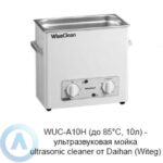 WUC-A10H (до&nbsp;85&deg;C, 10л)&nbsp;&mdash; ультразвуковая мойка ultrasonic cleaner от&nbsp;Daihan (Witeg)