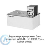 Водяная циркуляционная баня термостат WCB-11 (+5/+100&deg;C, 11л)&nbsp;&mdash; Daihan (Witeg)