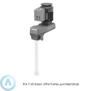 IKA T&nbsp;65&nbsp;basic Ultra-Turrax диспергатор лабораторный