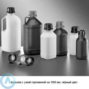 Бутылка с узкой горловиной на 1000 мл, чёрный цвет
