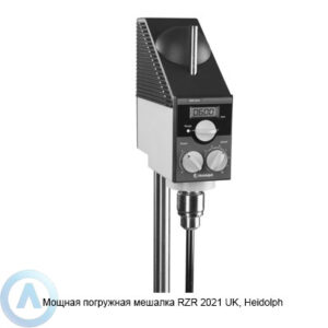 Heidolph RZR 2021&nbsp;UK мощная погружная мешалка
