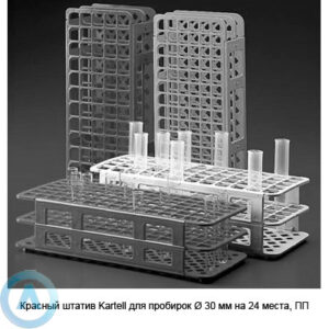 Красный штатив Kartell для пробирок &Oslash;&nbsp;30&nbsp;мм на&nbsp;24&nbsp;места, ПП