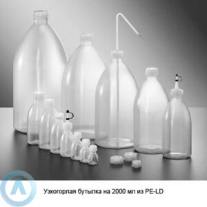 Узкогорлая бутылка на&nbsp;2000&nbsp;мл из&nbsp;PE-LD