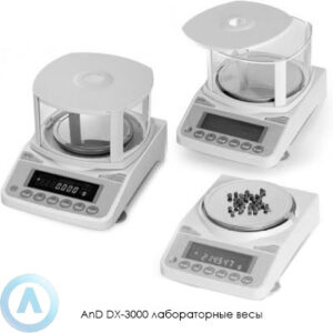 AnD&nbsp;DX-3000 лабораторные весы