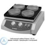 Heidolph Rotamax 120&nbsp;UK орбитальный шейкер с&nbsp;вращающейся платформой