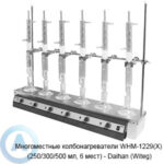 Многоместные колбонагреватели WHM-1229(X) (250/300/500&nbsp;мл, 6&nbsp;мест)&nbsp;&mdash; Daihan (Witeg)