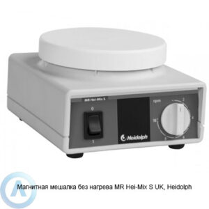 Heidolph MR Hei-Mix S UK магнитная мешалка без нагрева
