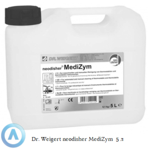 Dr. Weigert neodisher MediZym жидкое моющее средство объёмом 5 литров для удаления остатков высушенной и денатурированной крови с хирургических инструментов