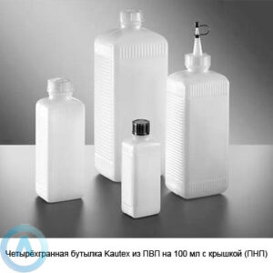 Четырёхгранная бутылка Kautex из&nbsp;ПВП на&nbsp;100&nbsp;мл с&nbsp;крышкой (ПНП)