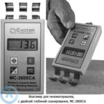 Exotek MC-380XCA влагомер для древесины