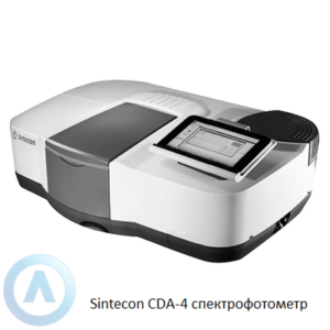 Sintecon СDА-4 спектрофотометр экспертного уровня