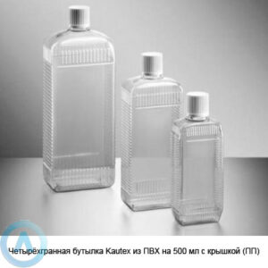 Четырёхгранная бутылка Kautex из&nbsp;ПВХ на&nbsp;500&nbsp;мл с&nbsp;крышкой (ПП)