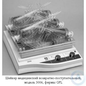 GFL 3006&nbsp;&mdash; шейкер возвратно-поступательный
