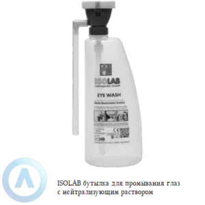 ISOLAB бутылка для промывания глаз с 4,9% фосфатно-буферным нейтрализующим раствором