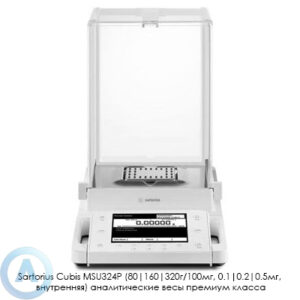 Sartorius Cubis MSU324P аналитические весы
