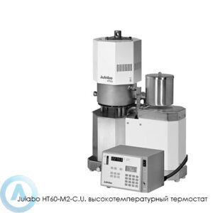 Julabo HT60-M2-C. U. высокотемпературный термостат