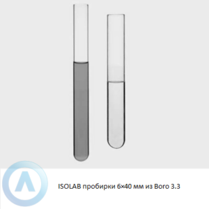 ISOLAB пробирки 10x75 мм из боросиликатного стекла