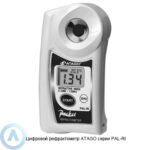 ATAGO PAL-RI рефрактометр для безалкогольных жидкостей и&nbsp;продуктов питания