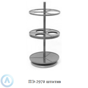 ПЭ-2970 штатив для стеклянных хроматографических колонок