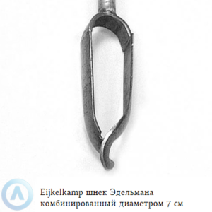 Eijkelkamp шнек Эдельмана комбинированный диаметром 7 см с резьбовым соединением