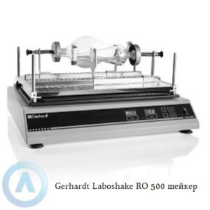 Gerhardt Laboshake RO 500 шейкер орбитальный