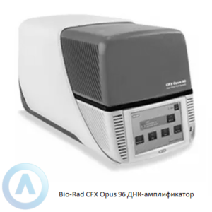 Bio-Rad CFX Opus 96 ДНК-амплификатор в реальном времени
