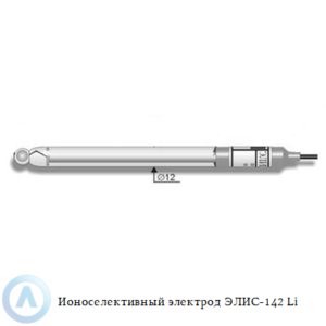 Литий-селективный электрод ЭЛИС-142 Li с кристаллической мембраной