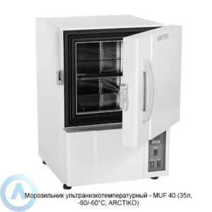 Arctiko MUF 40 ультранизкотемпературный морозильник