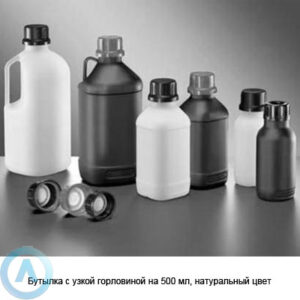 Бутылка с узкой горловиной на 500 мл, натуральный цвет