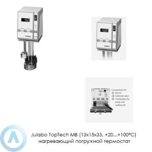 Julabo TopTech&nbsp;MB (13&times;15&times;33, +20...+100&deg;C) нагревающий погружной термостат