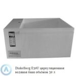 Dinkelberg E30U&nbsp; циркуляционная водяная баня из&nbsp;белого полипропилена объёмом&nbsp;30 литров