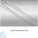 Пипетка Пастера 7x220&nbsp;мм