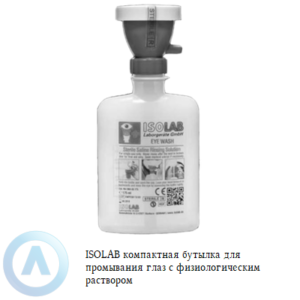 ISOLAB компактная бутылка для промывания глаз с 0,9% физиологическим раствором