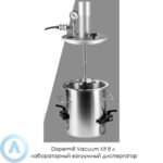 Dispermill Vacuum Kit 8&nbsp;л лабораторный вакуумный диспергатор диссольвер