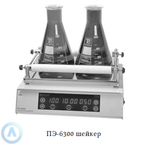ПЭ-6300 шейкер с подогревом