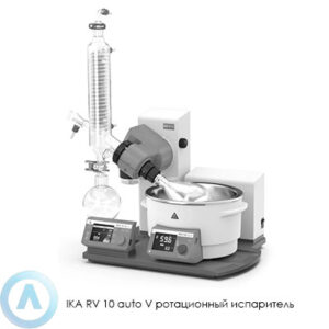 IKA RV 10 auto V ротационный испаритель для лабораторий
