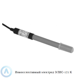 Калий-селективный электрод ЭЛИС-121 K с ПВХ-мембраной