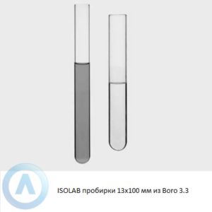 ISOLAB пробирки 13x100 мм из боросиликатного стекла