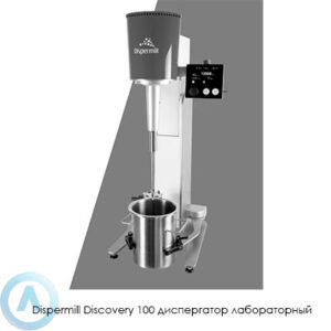 Dispermill Discovery 100 диспергатор лабораторный диссольвер