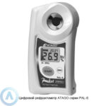 ATAGO PAL-S рефрактометр для молочных продуктов и&nbsp;мутных жидкостей