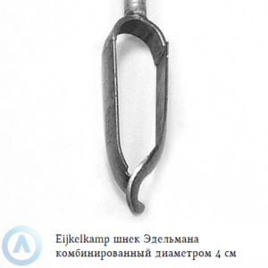 Eijkelkamp шнек Эдельмана комбинированный диаметром 4 см с байонетным соединением