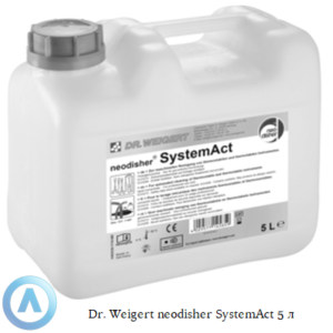 Dr.Weigert neodisher SystemAct энзиматический очищающий компонент объёмом 5 литров для совместного использования с моющим средством neodisher SystemClean