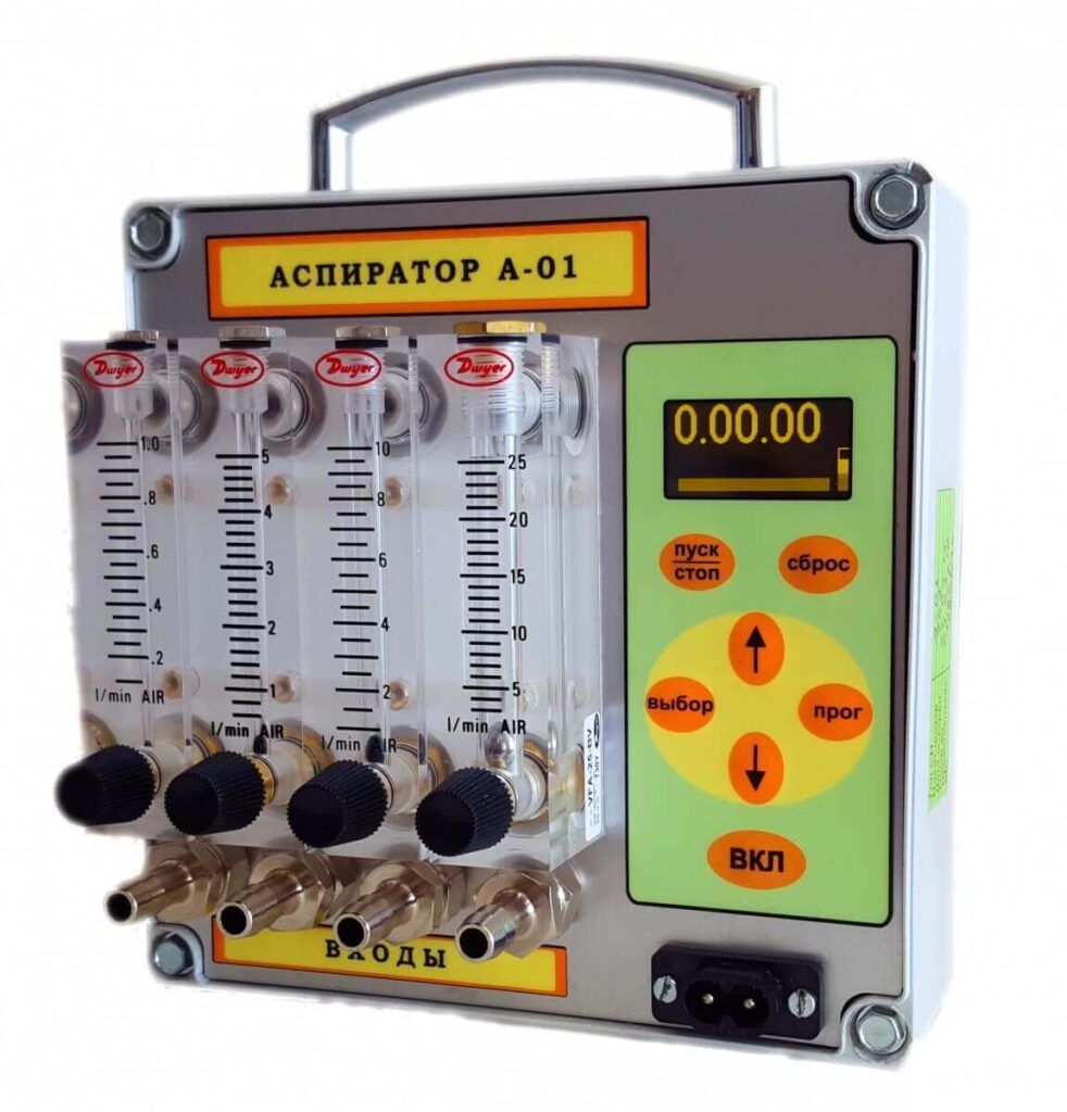 Аспиратор А-01