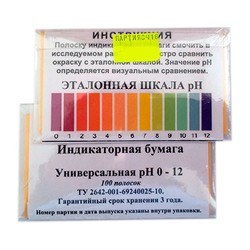 Бумага универсальная индикаторная рН в диапазоне 1-12, упаковка 100 штук